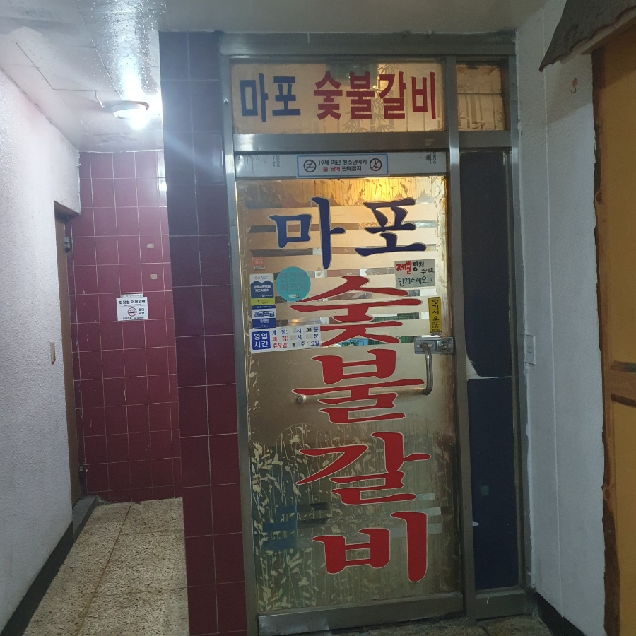 백만불7080 이미지