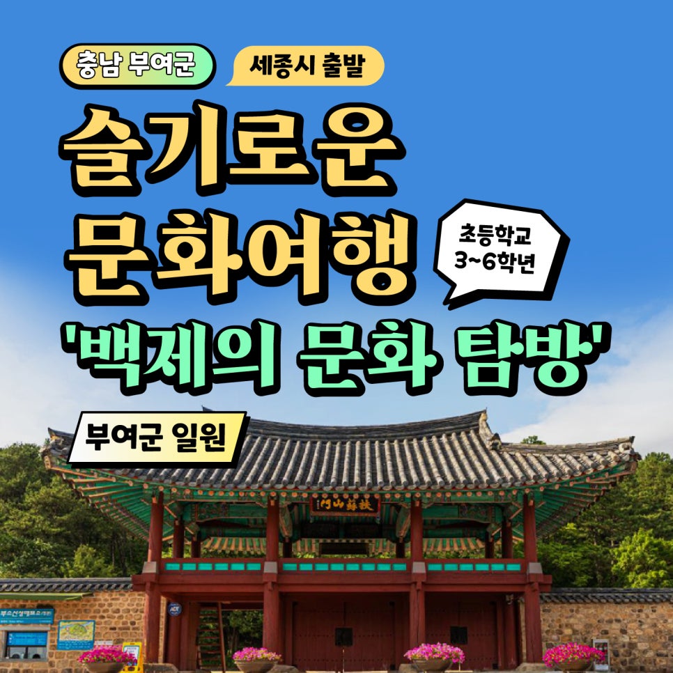 주식회사 투해펀 이미지