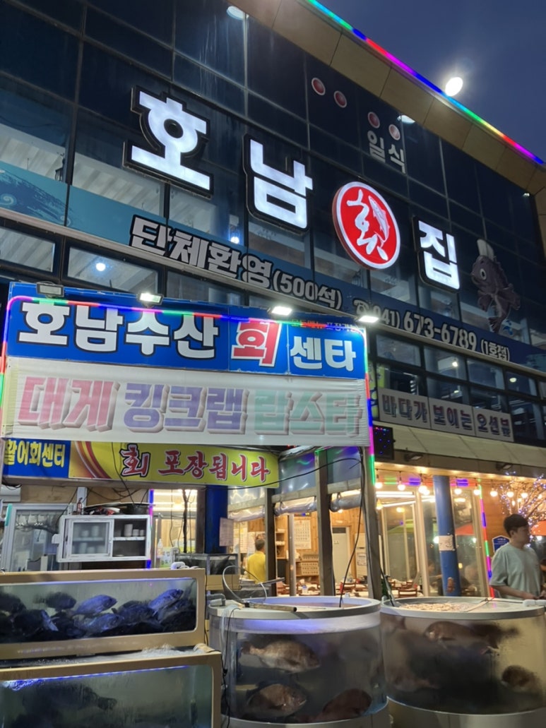 닭강정;튀김;통닭by호남 이미지