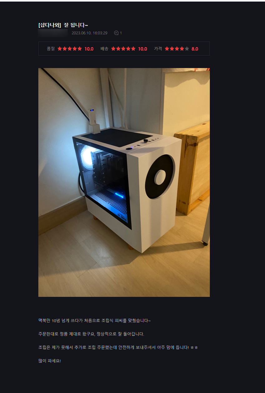 마이피씨샵 이미지