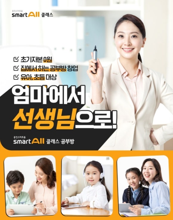 참공부방 이미지