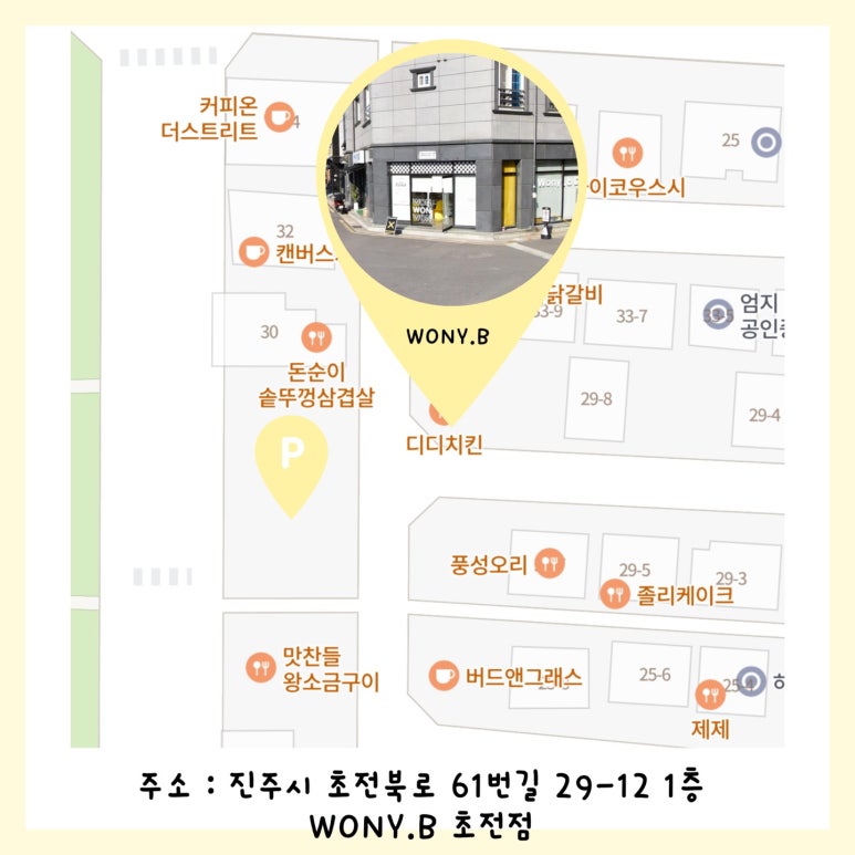진주네일 이미지