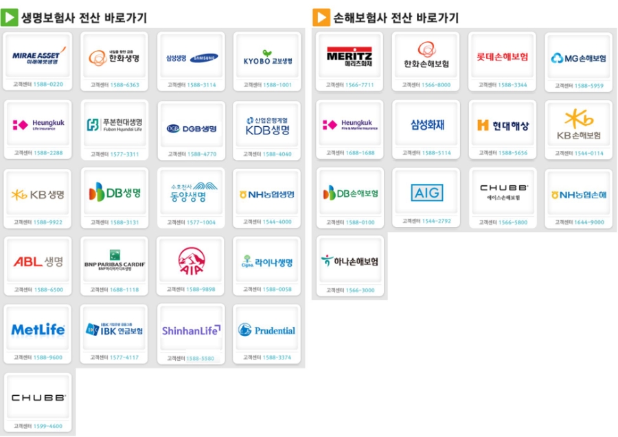 지에이서비스 이미지
