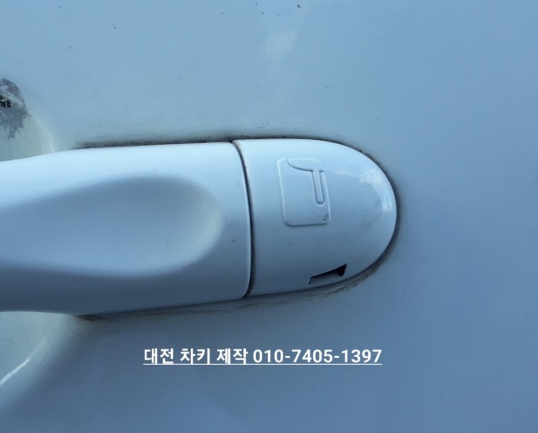 대전복사 이미지