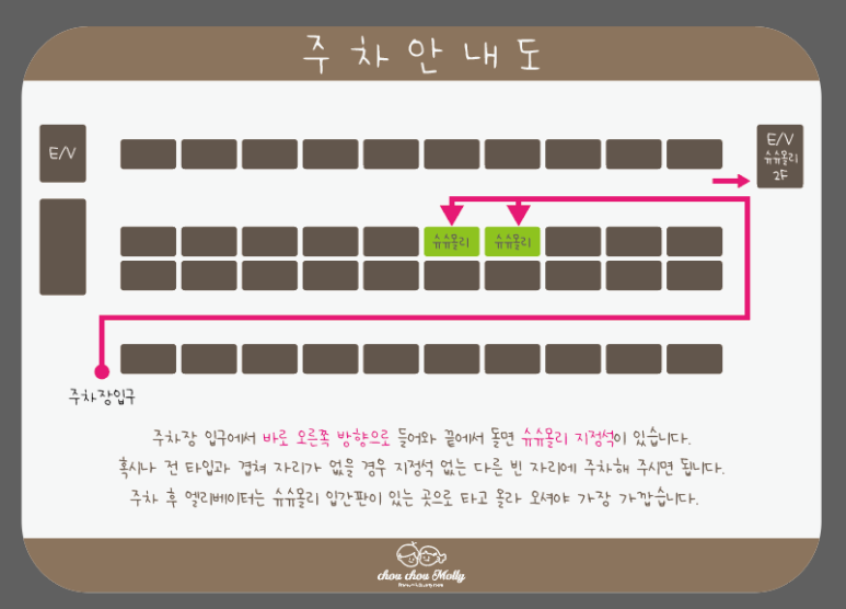 카페슈슈 이미지