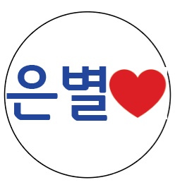 펀펀쓰리디 이미지