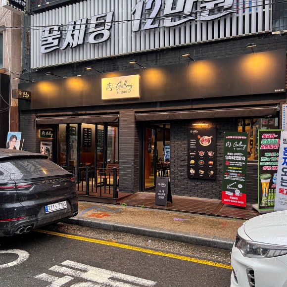 갤러리인당 이미지