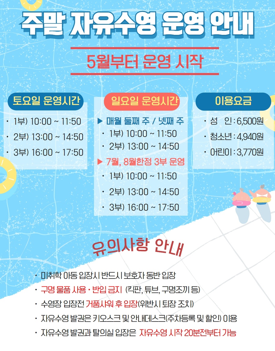 금천구문화체육센터 이미지