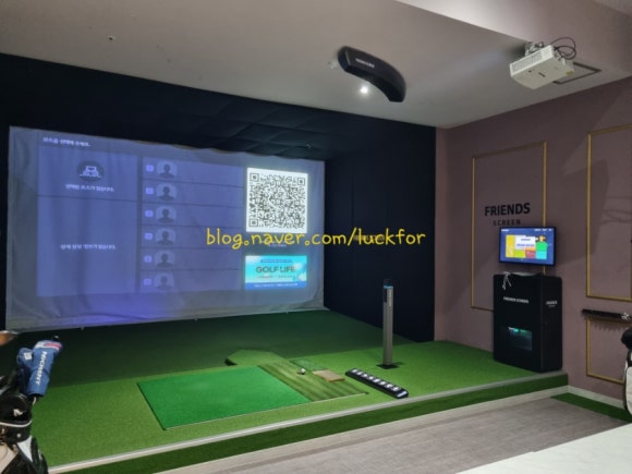 프렌즈스크린장덕점 이미지
