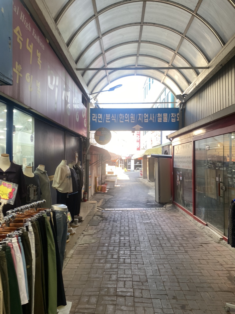 대일마켓 이미지
