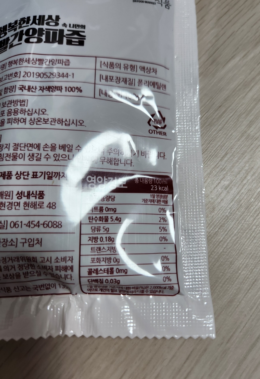 성내식품 이미지