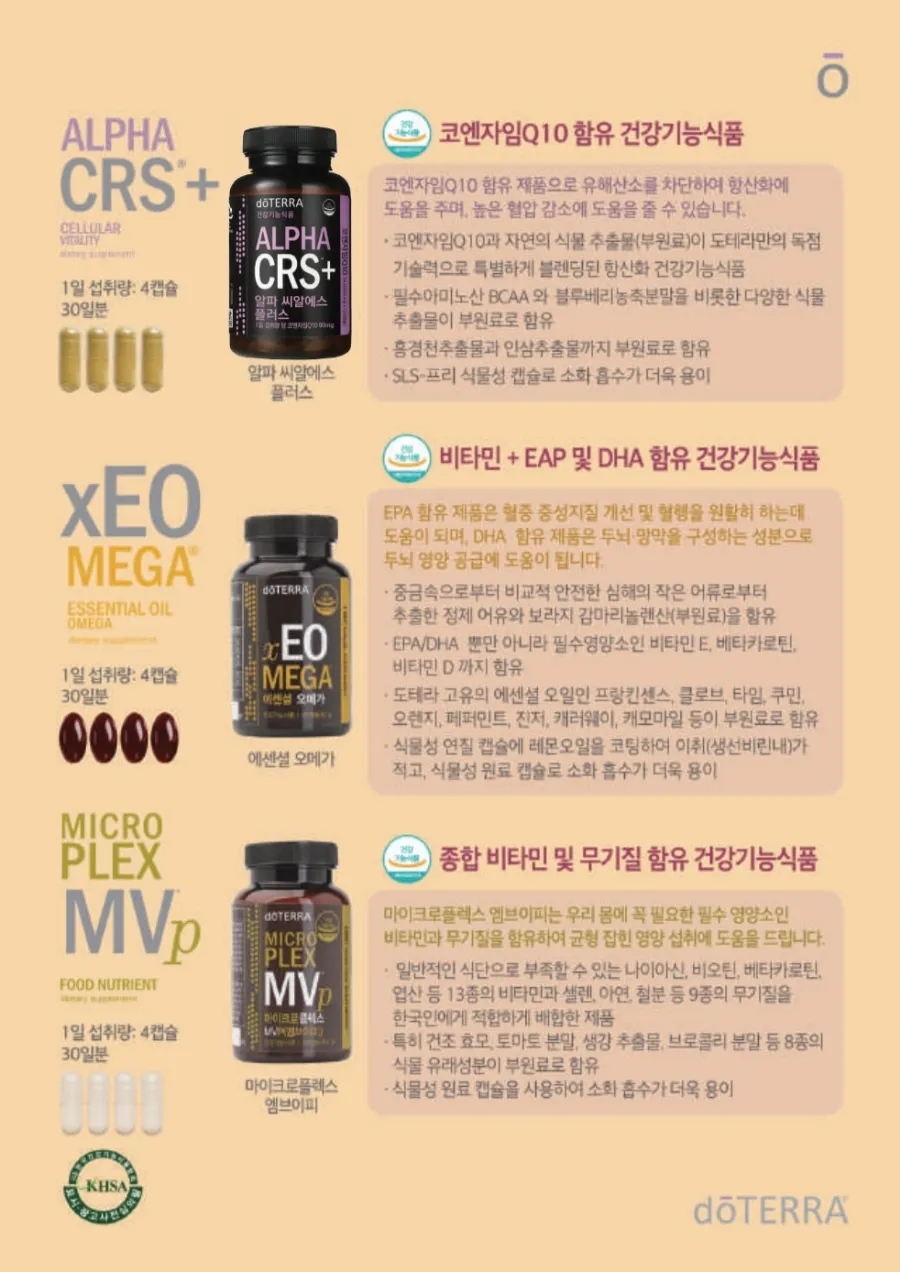 루나 아로마 이미지