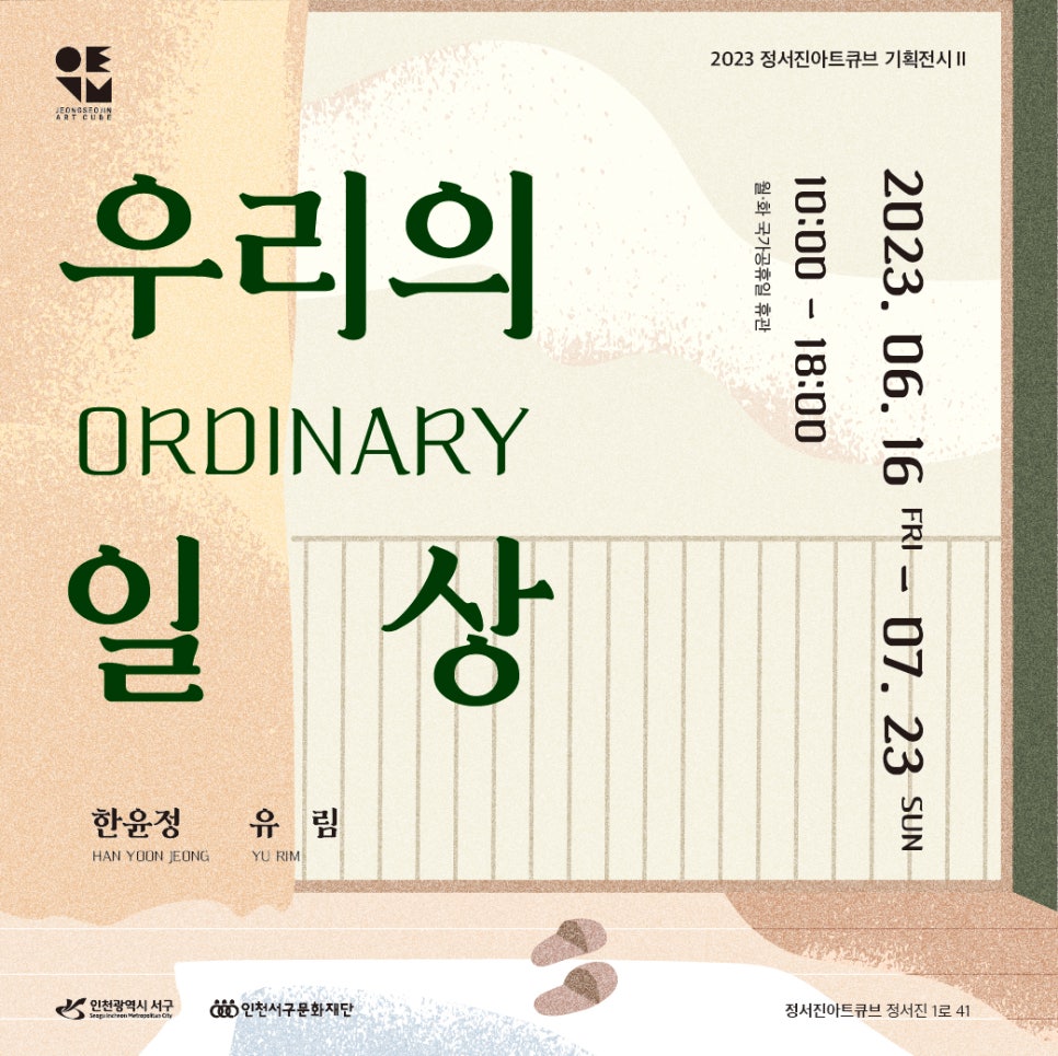 유림아트 이미지