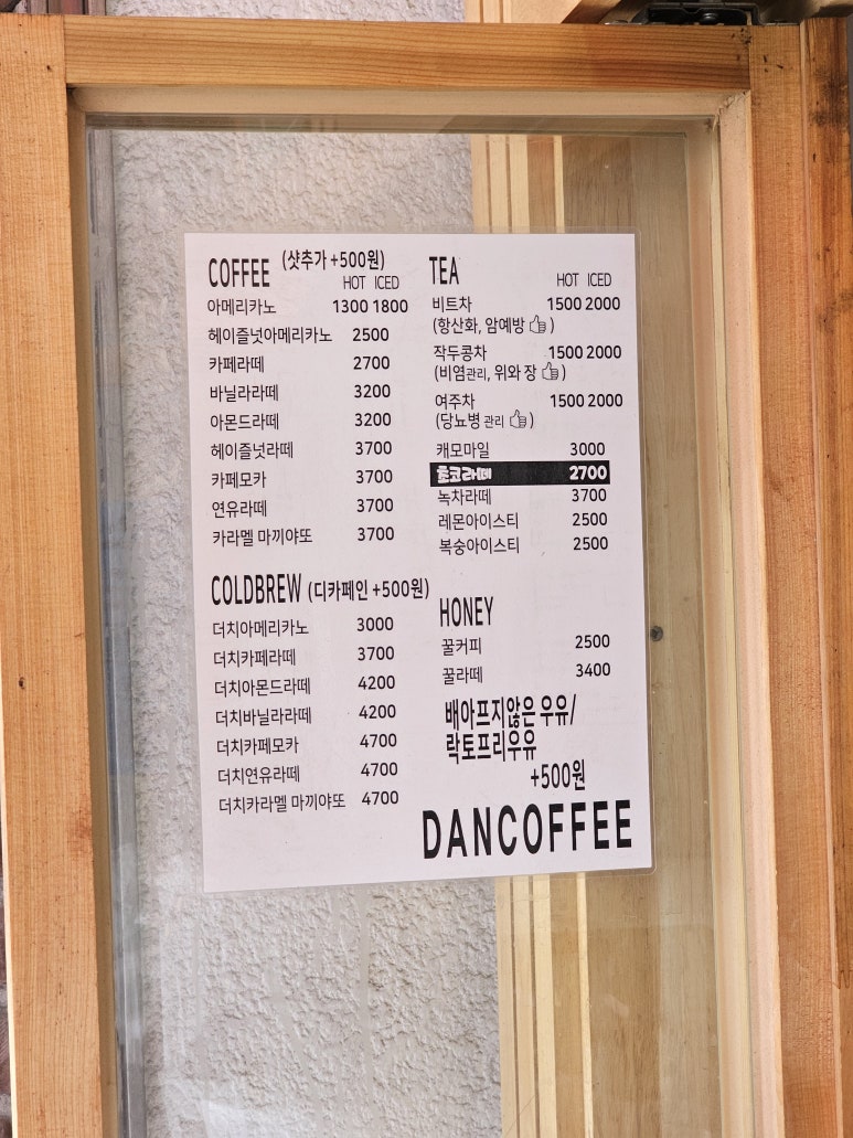 양주열쇠도장 이미지