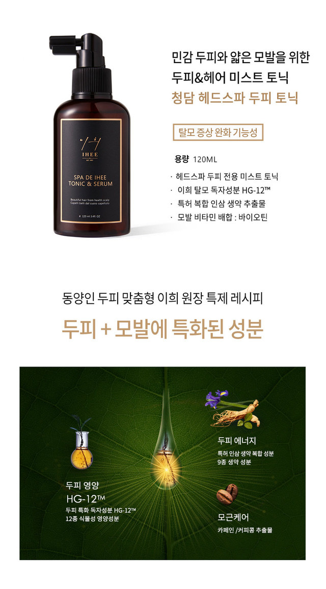 퀸즈헤어 이미지