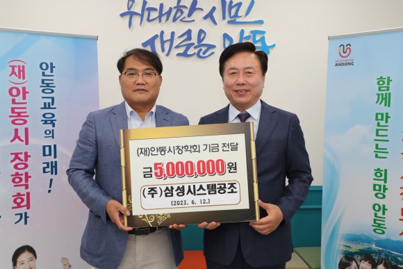 삼성냉동설비 이미지