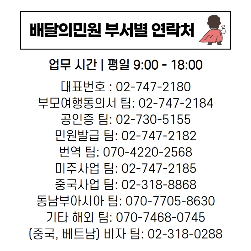 원클릭여행 이미지