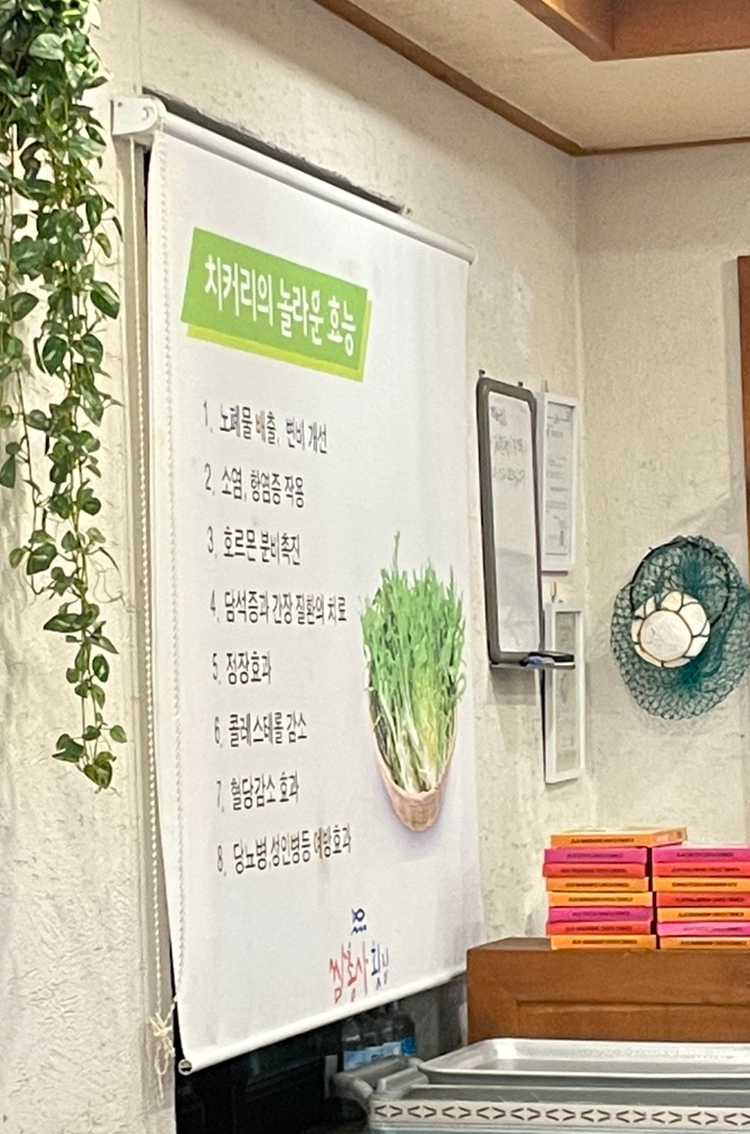 쌈총사횟집성산점 이미지