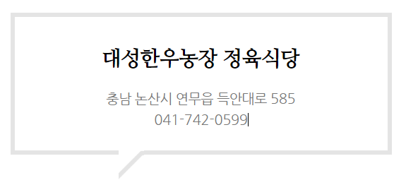 대성농장 이미지