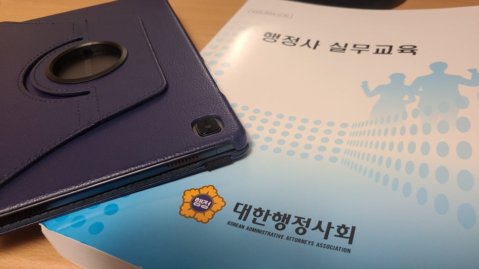 기쁨행정사사무소 이미지