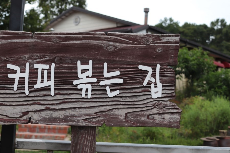 카페 오하라 이미지