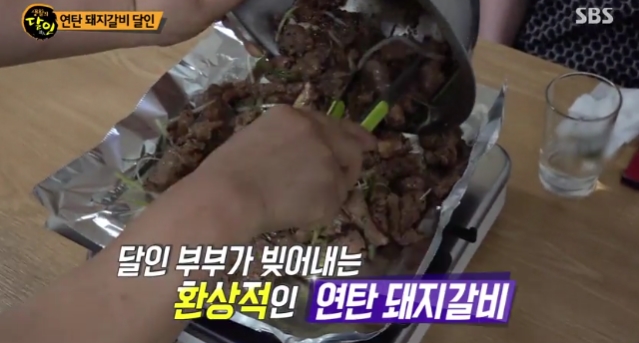 운수좋은날 불갈비 이미지