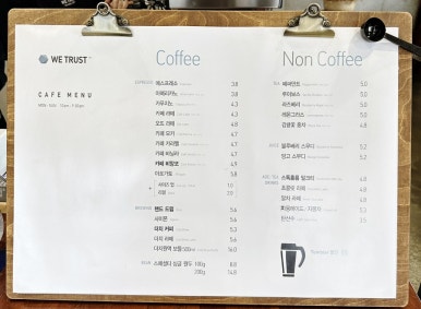 위트러스트커피북 이미지