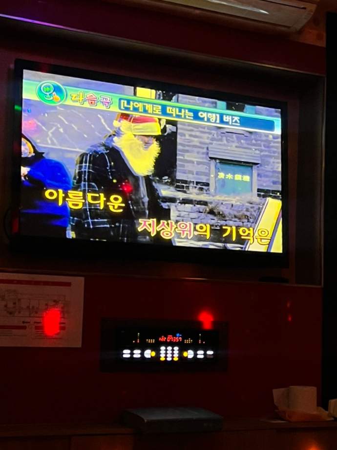 순이네포차 이미지