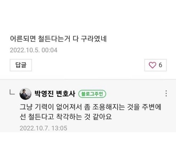 내일은맑음 이미지