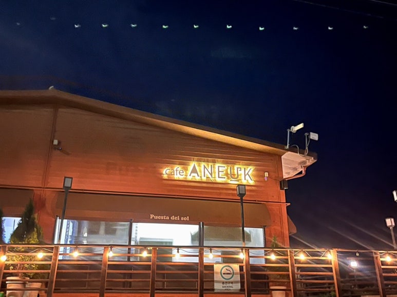 카페 아늑(Cafe Aneuk) 이미지