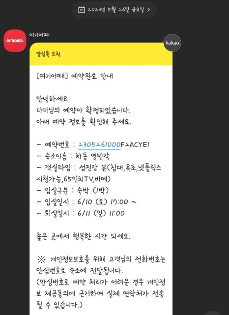 영빈각 이미지