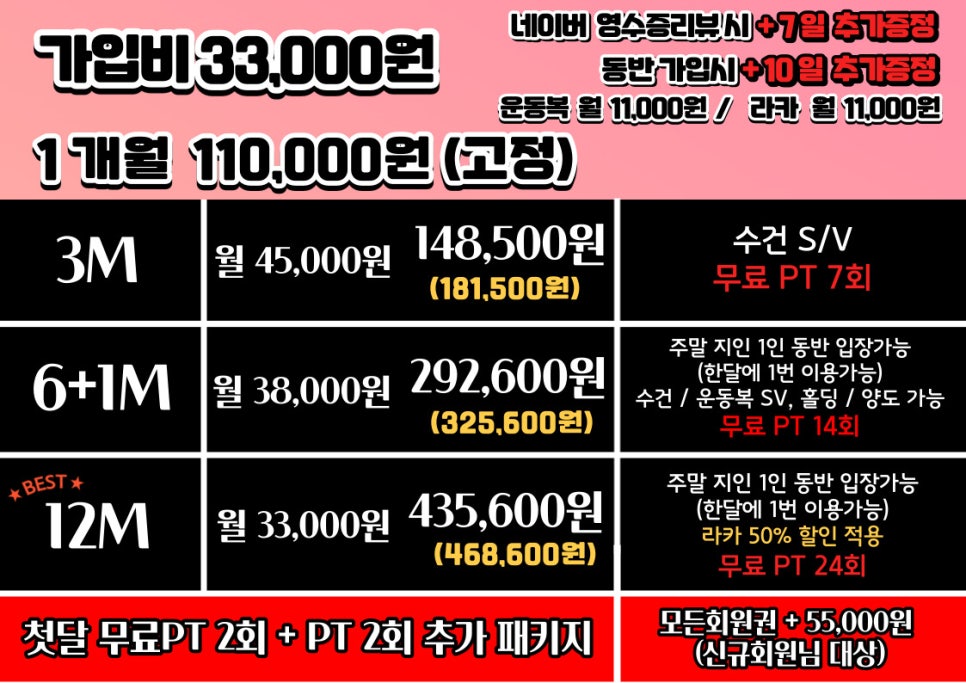 김0철 이미지