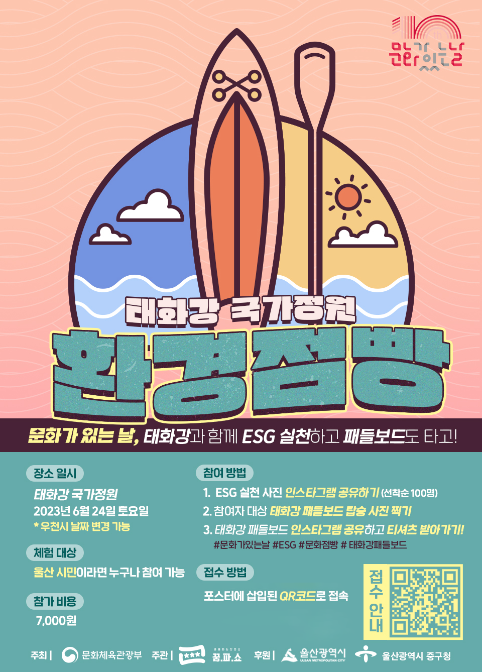 정원환경 이미지
