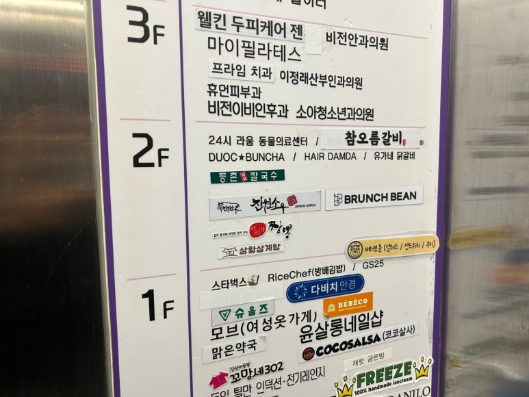 브런치카페정 이미지