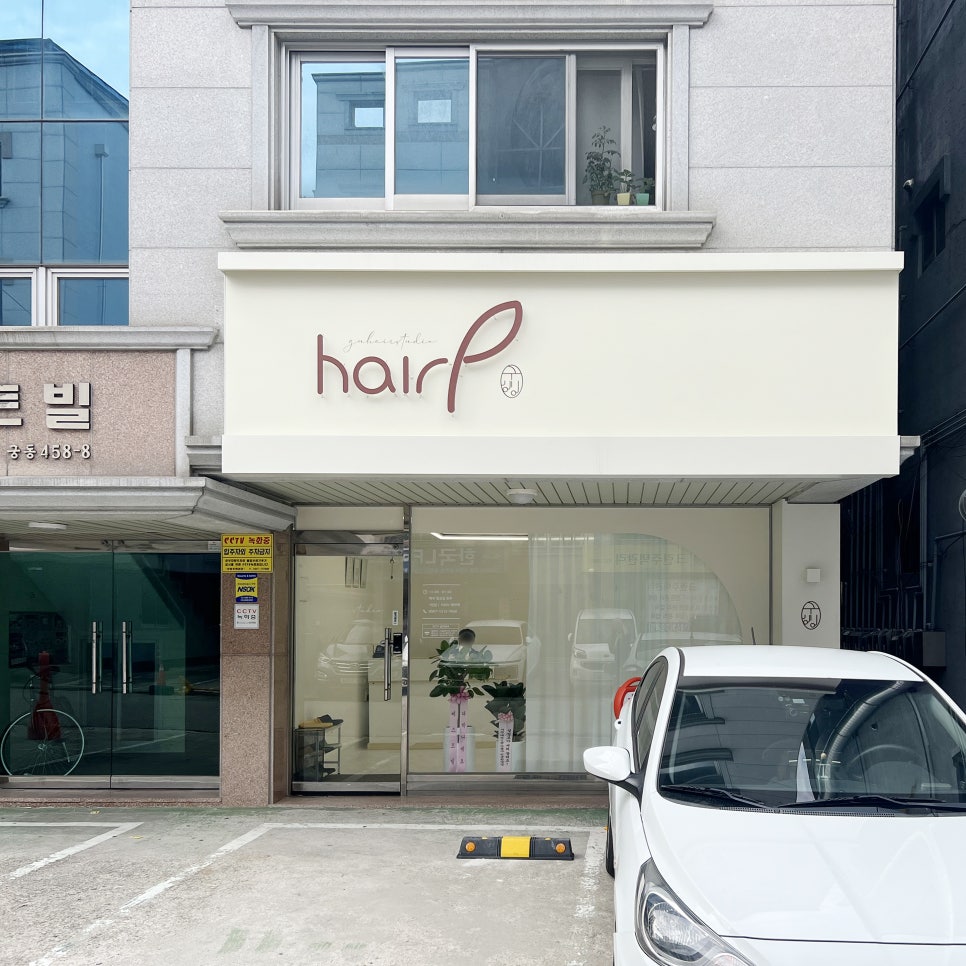 구헤어 이미지