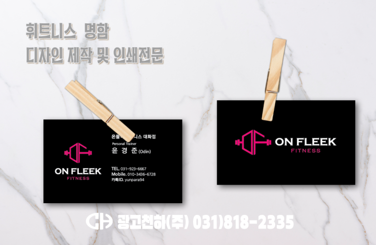온플릭디자인 이미지