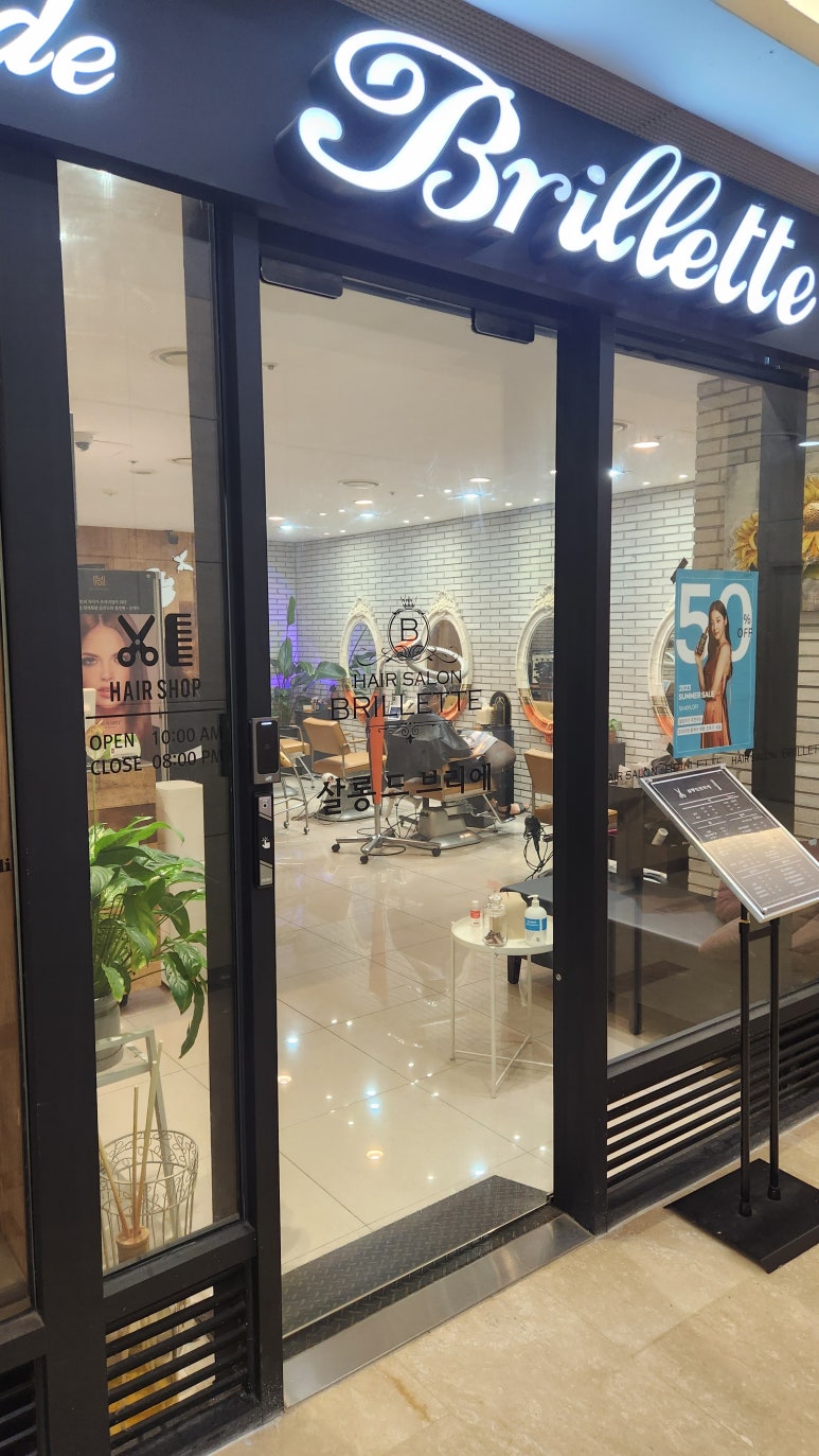 살롱드브리에 이미지