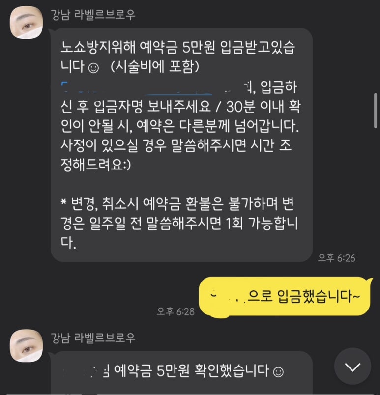 라벨르브로우 이미지