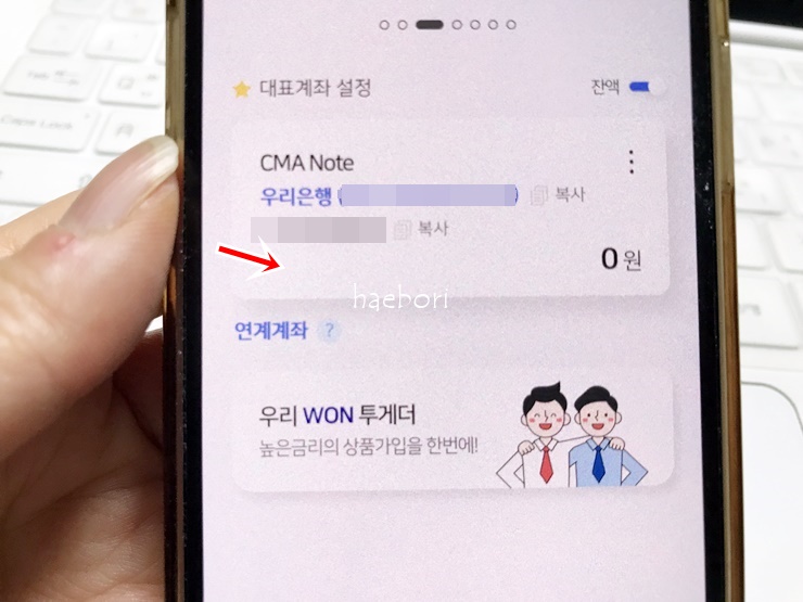 우리종합문구 이미지