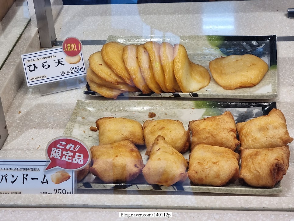 어묵공장 이미지
