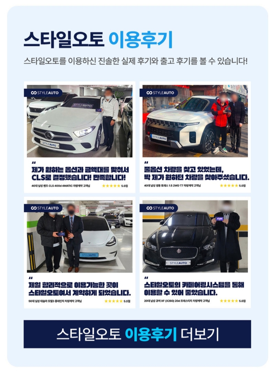 오토스타일카 이미지