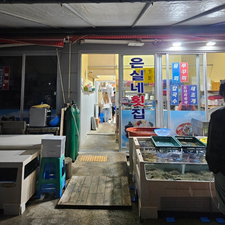 은실네진희네 이미지