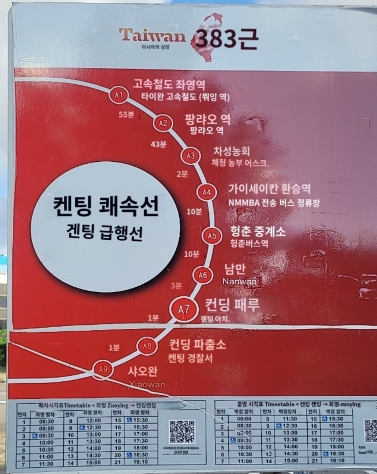 루이렌터카 이미지