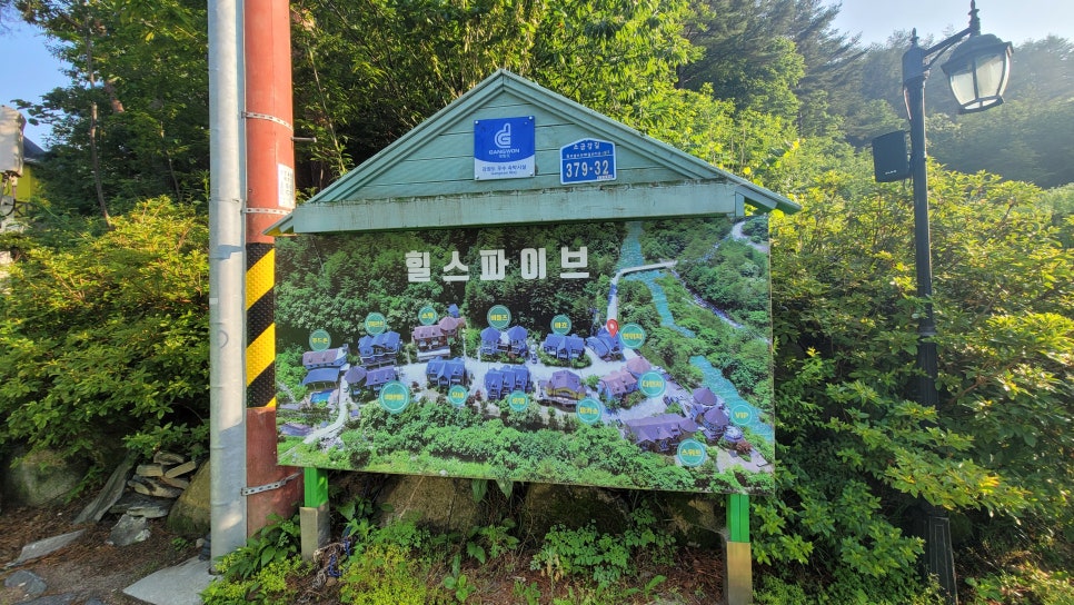 힐스파이브 이미지