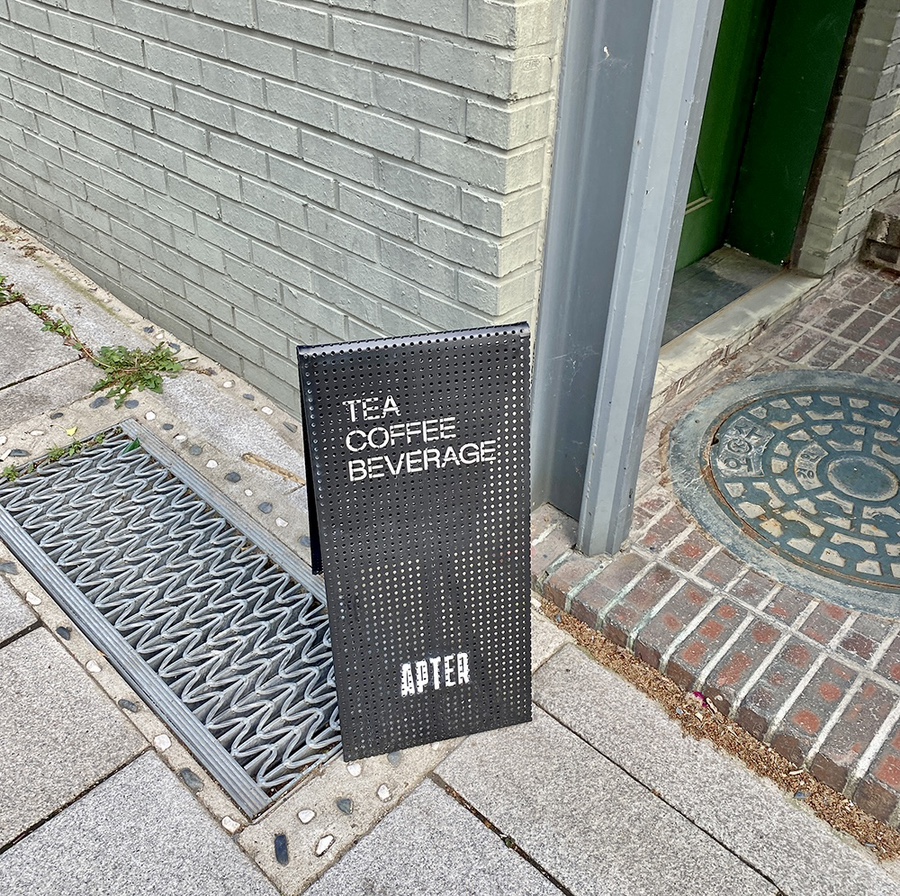 앞터 이미지