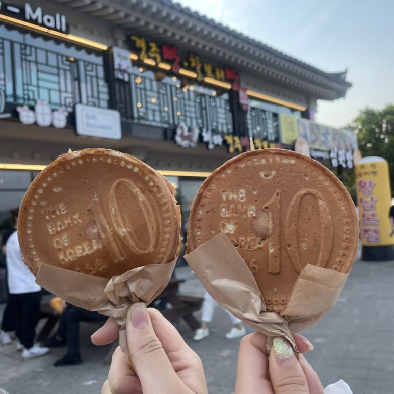 황남관 이미지