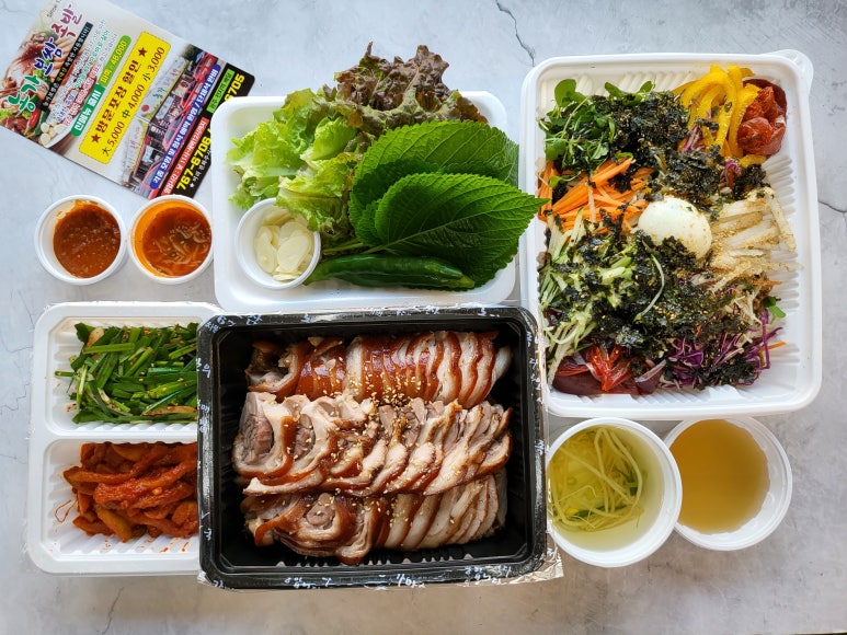 가마솥한방족발 이미지