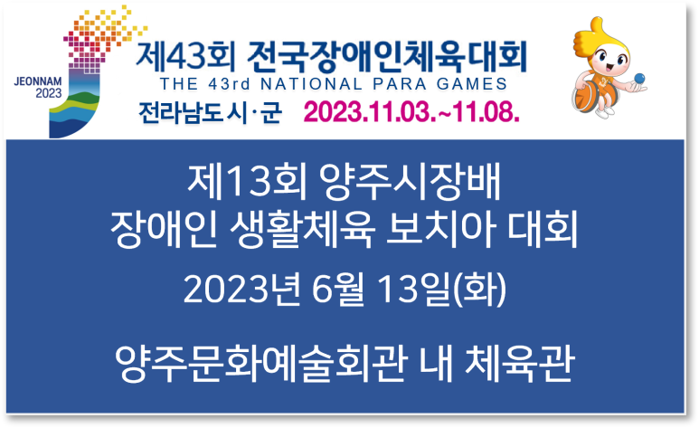 나누리엠에스 이미지