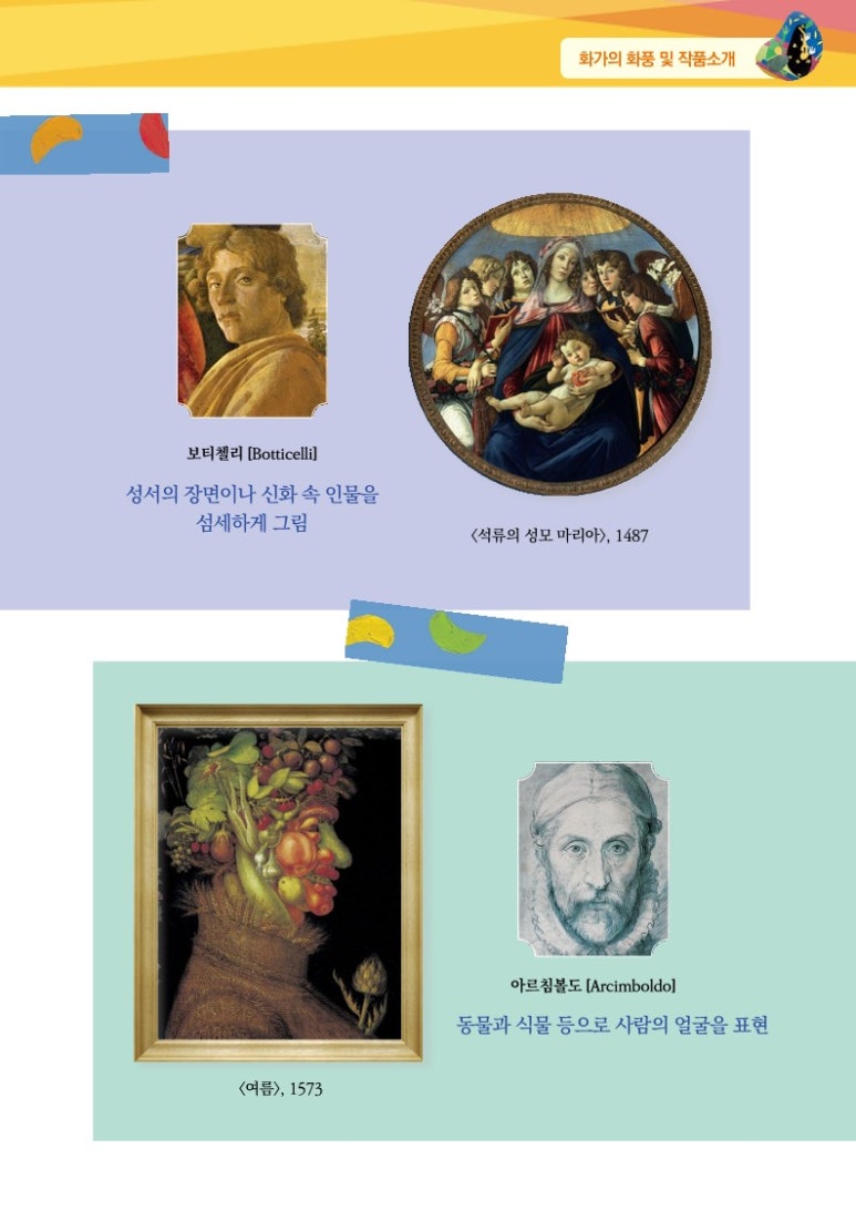 오르다코리아 이미지
