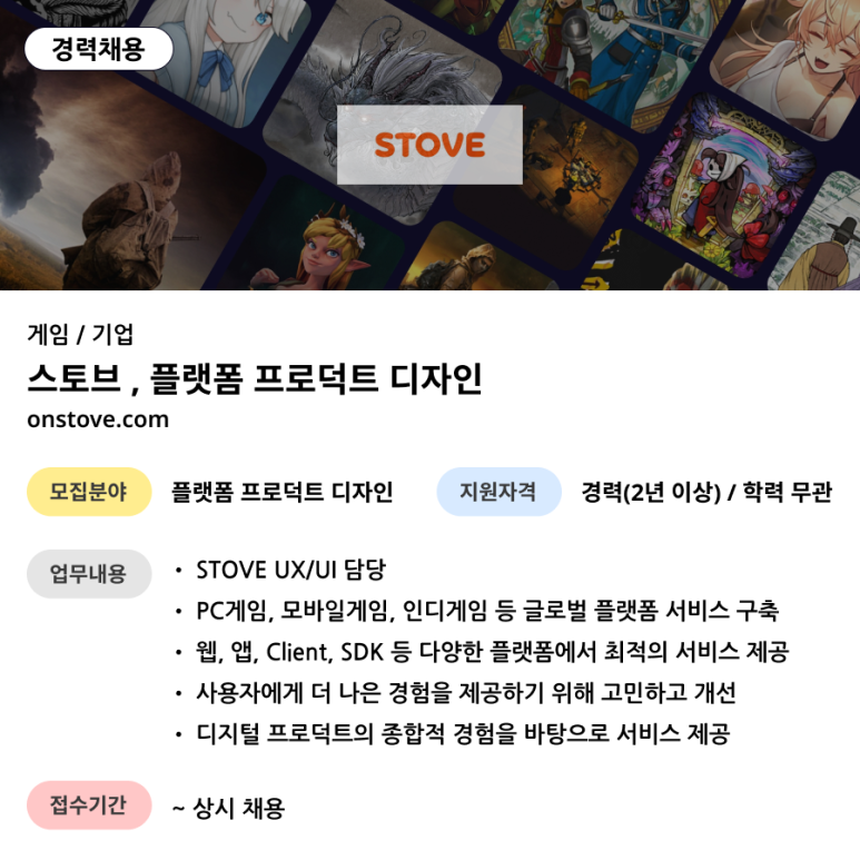 디자인스토브 이미지